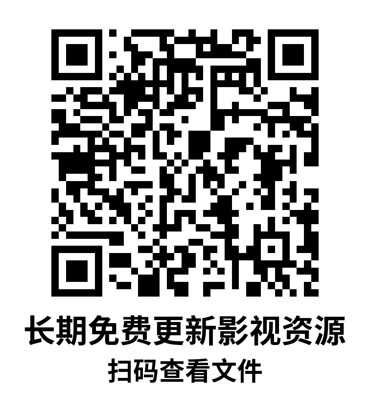 米可资源站