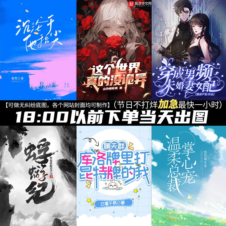 全网小说资源